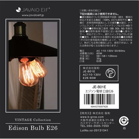 lifeonproducts JE-B01E